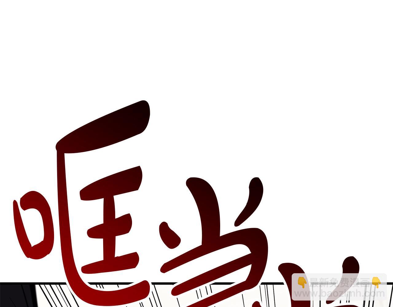 第54话 上门揍人185