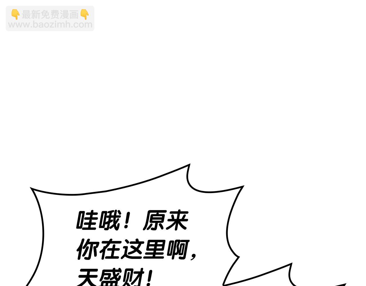 第54话 上门揍人189