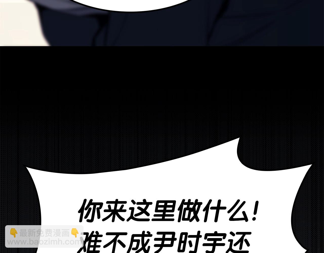 第54话 上门揍人194