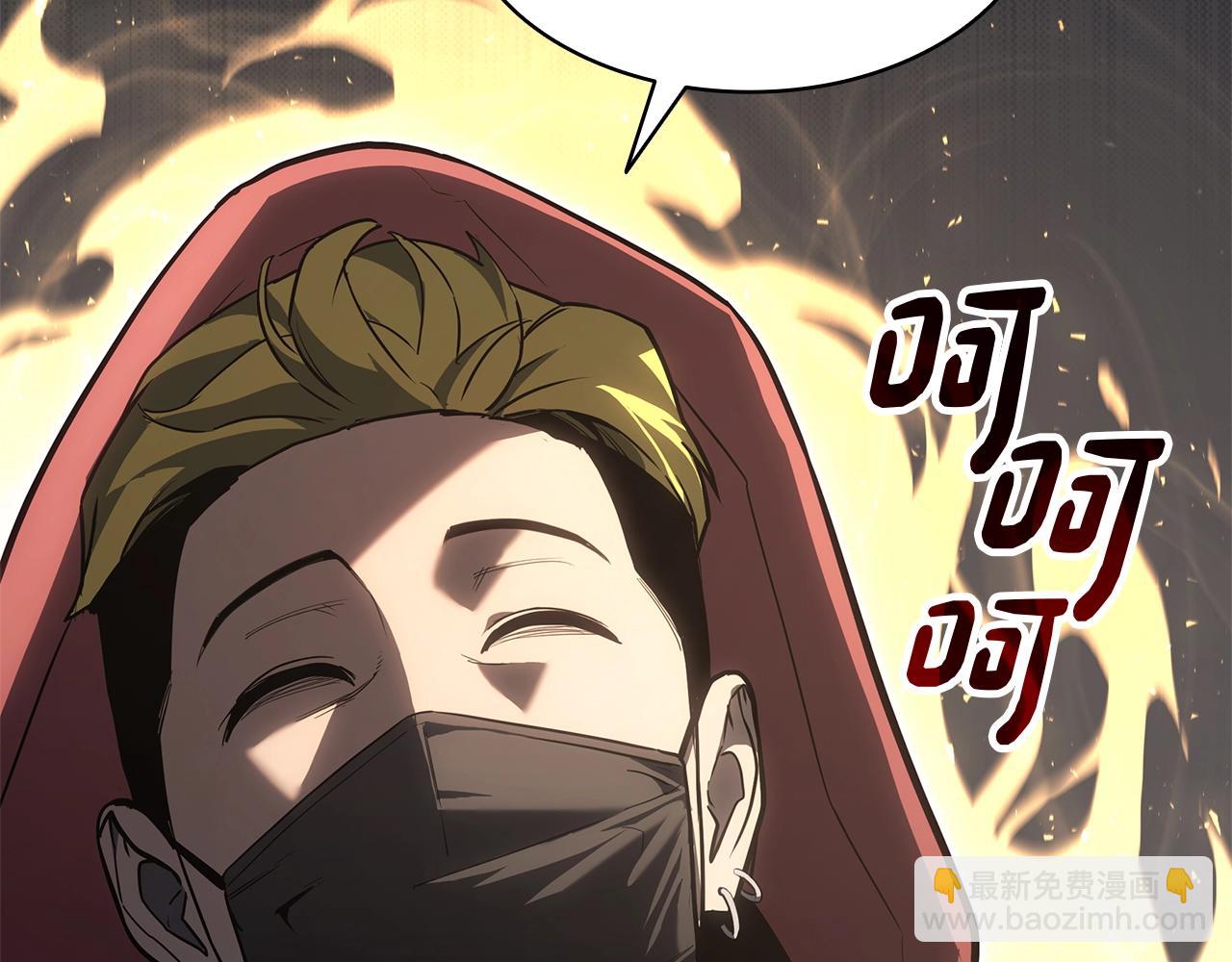 第54话 上门揍人196