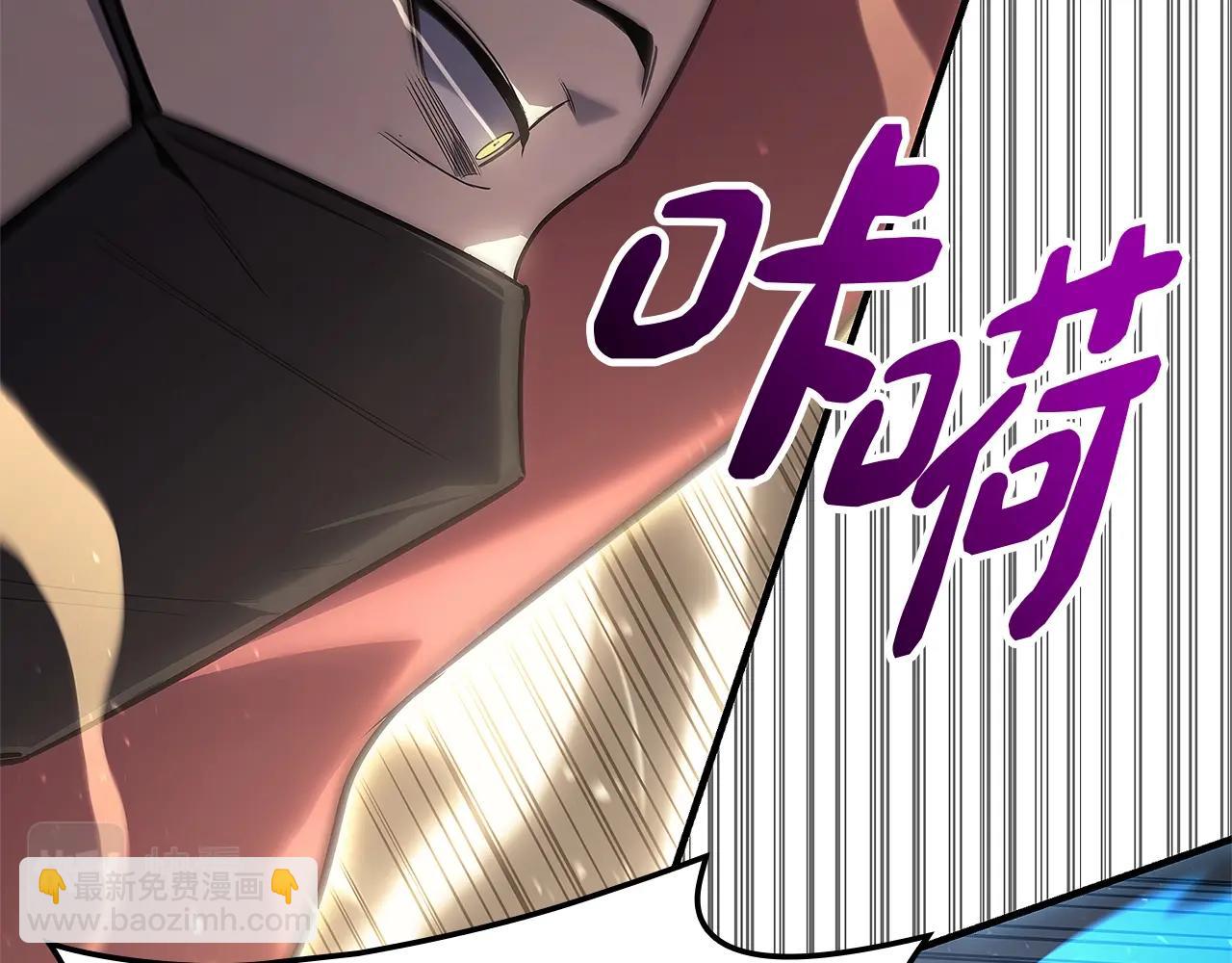 第54话 上门揍人209