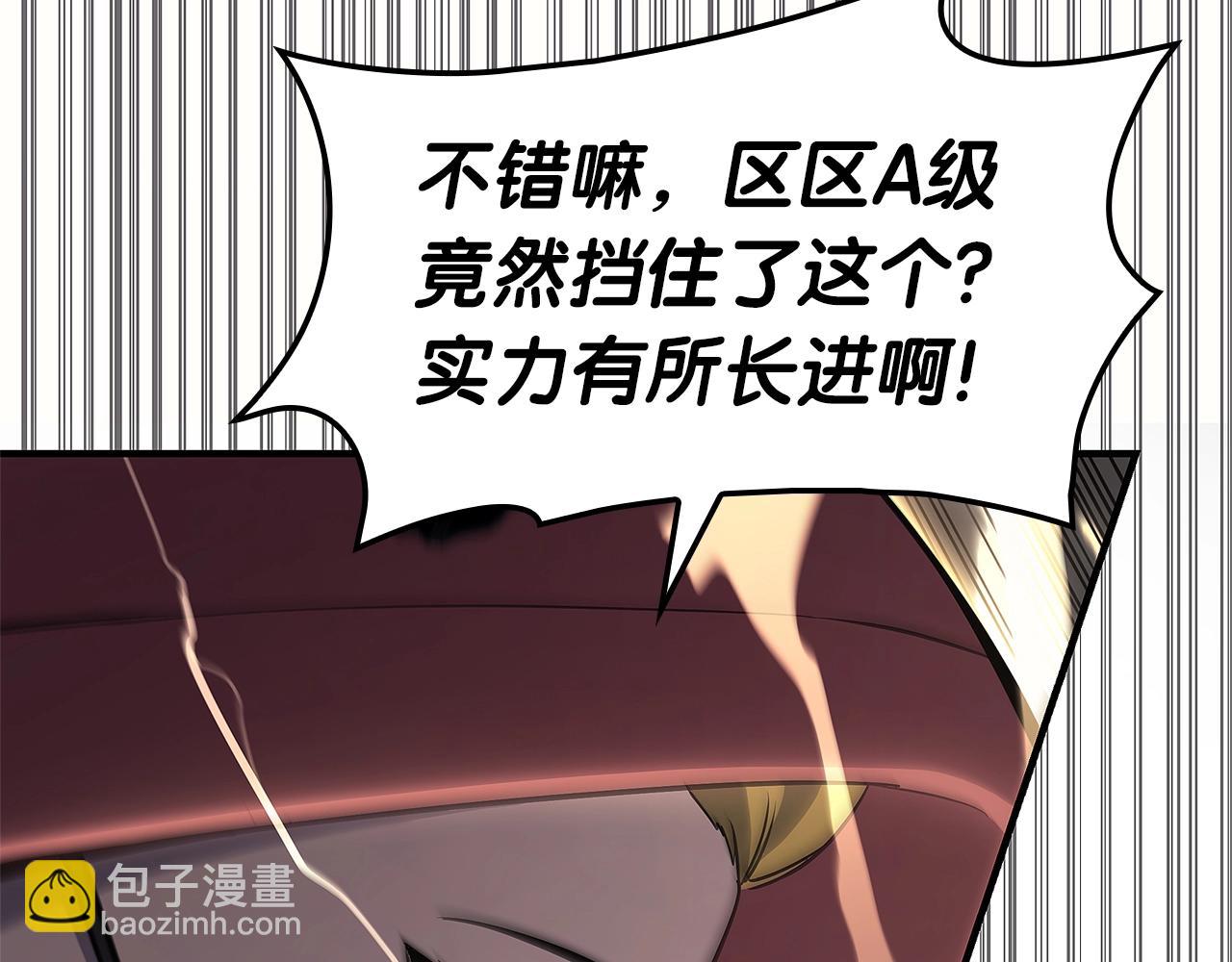 第54话 上门揍人212