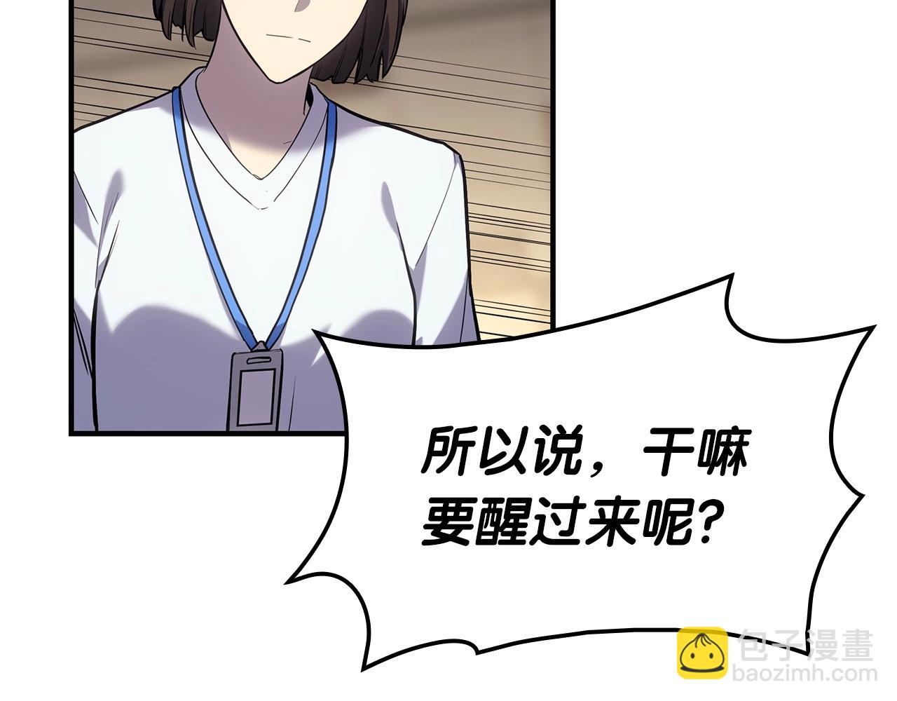 第54话 上门揍人221