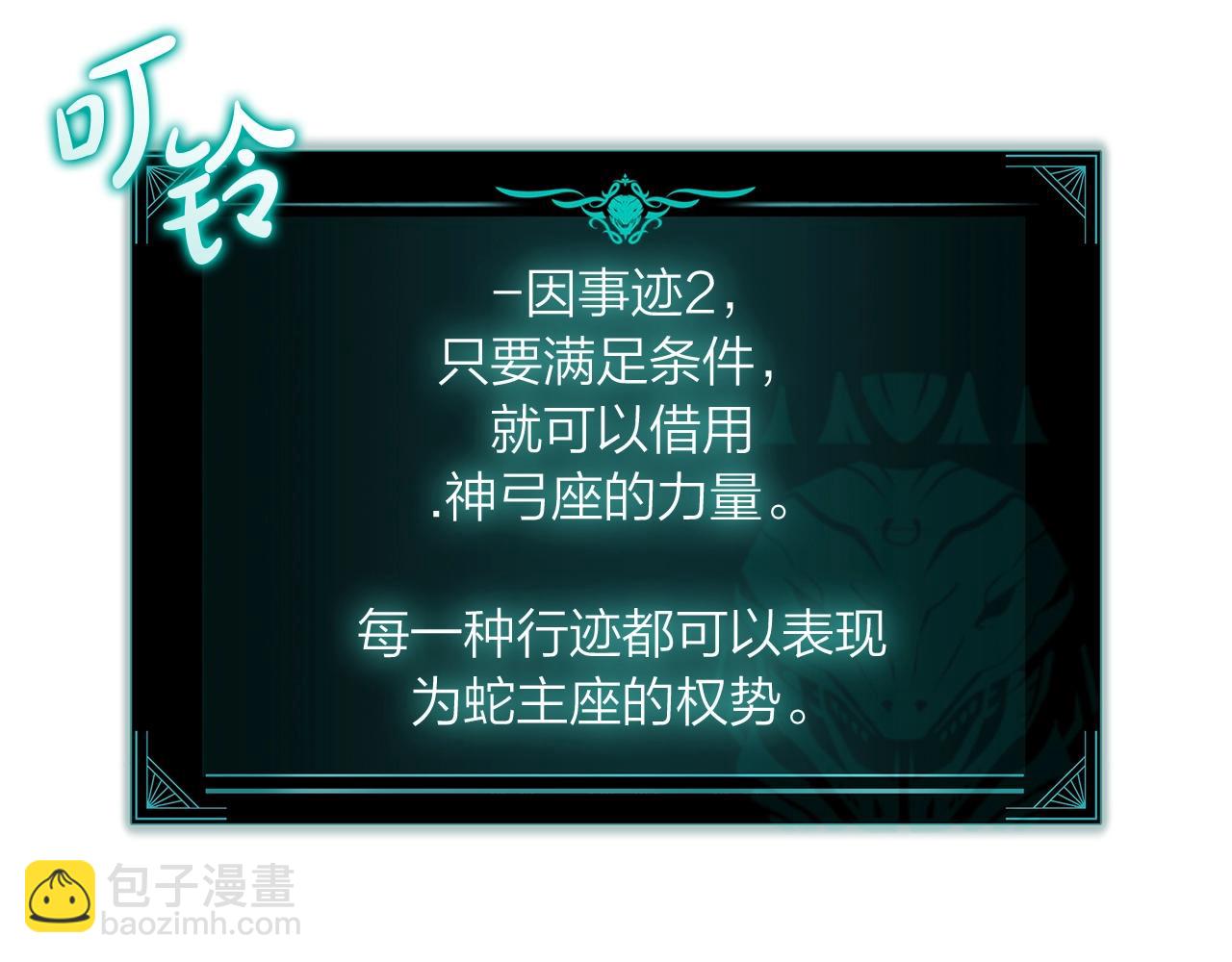 第54话 上门揍人24