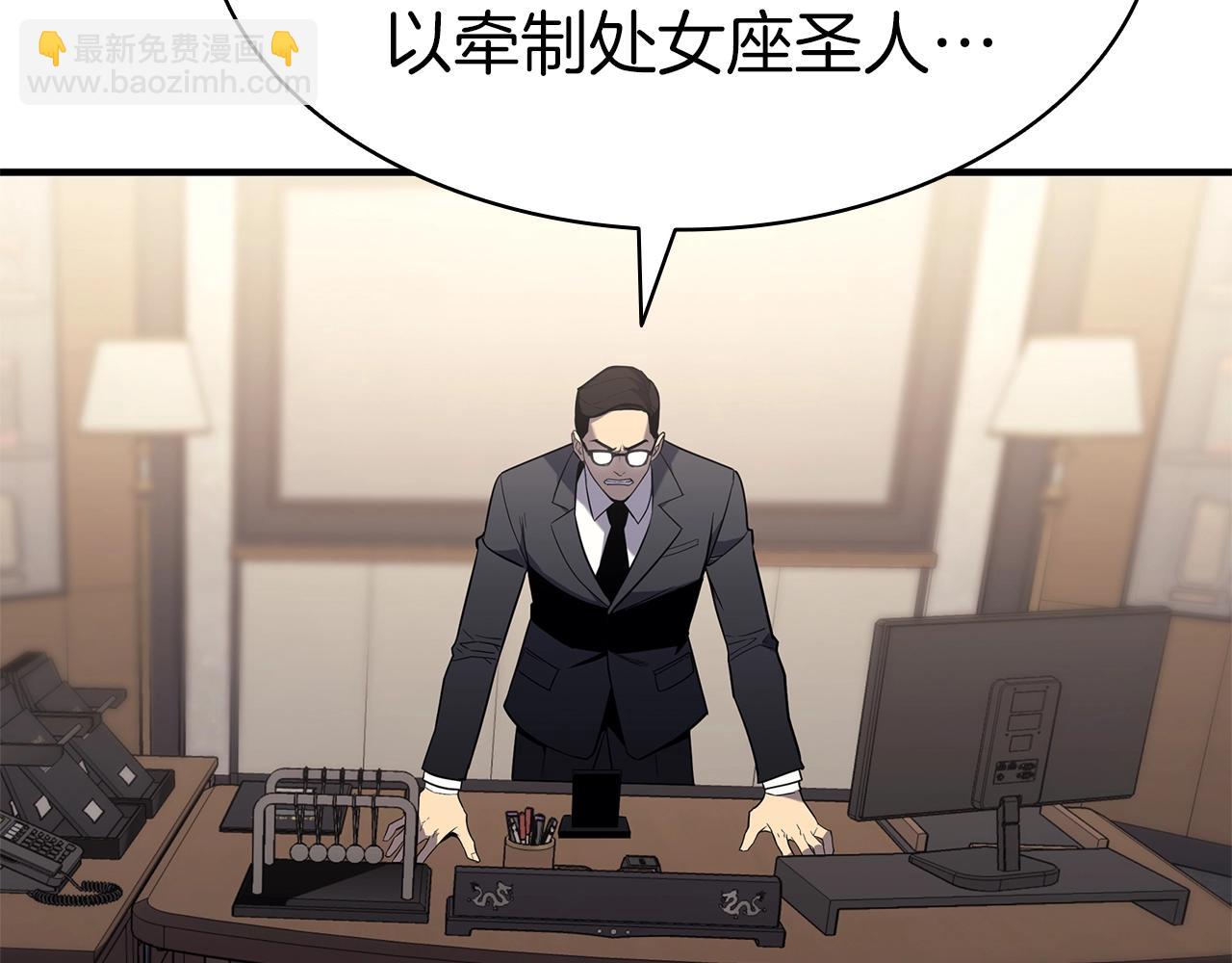 第54话 上门揍人242