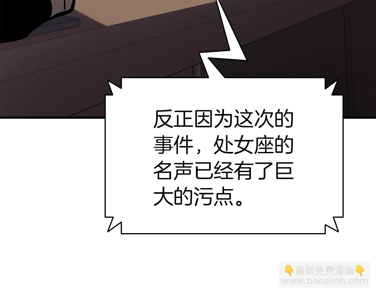 第54话 上门揍人246