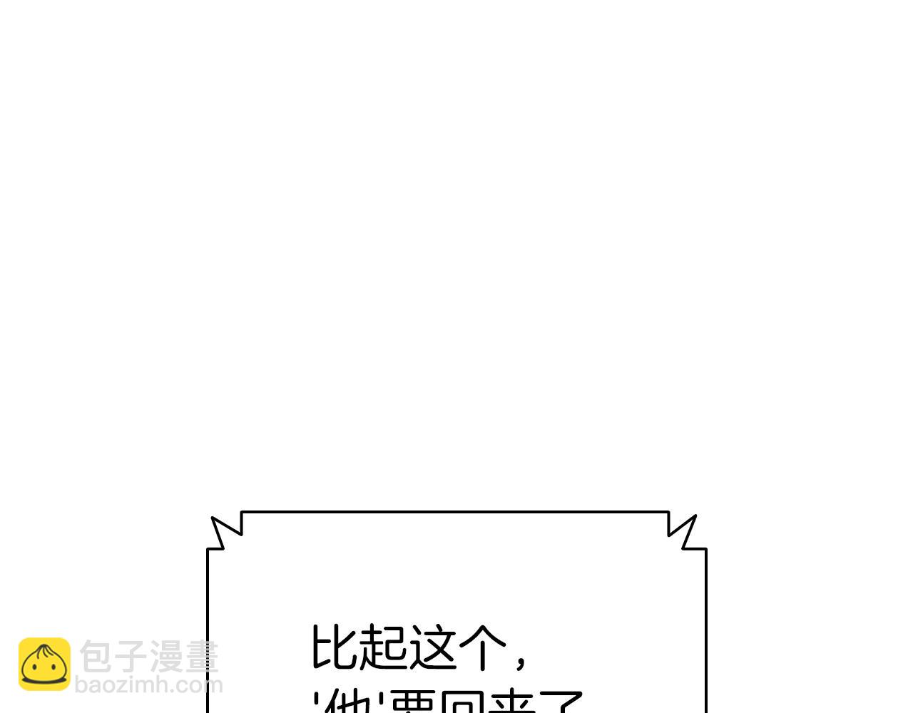 第54话 上门揍人247