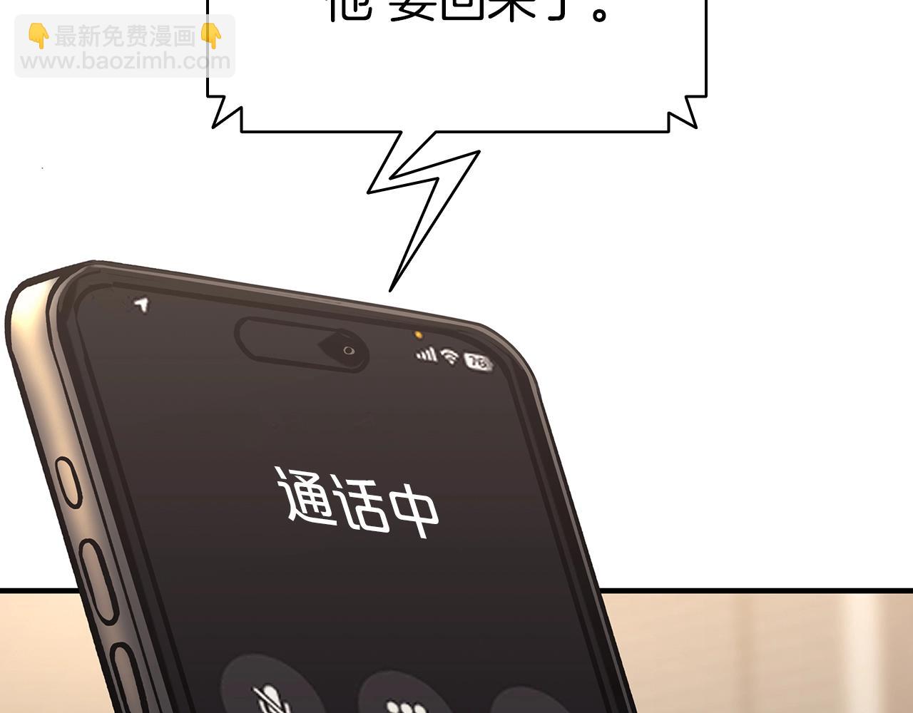 第54话 上门揍人248