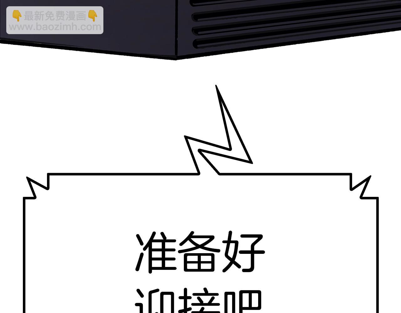 第54话 上门揍人250