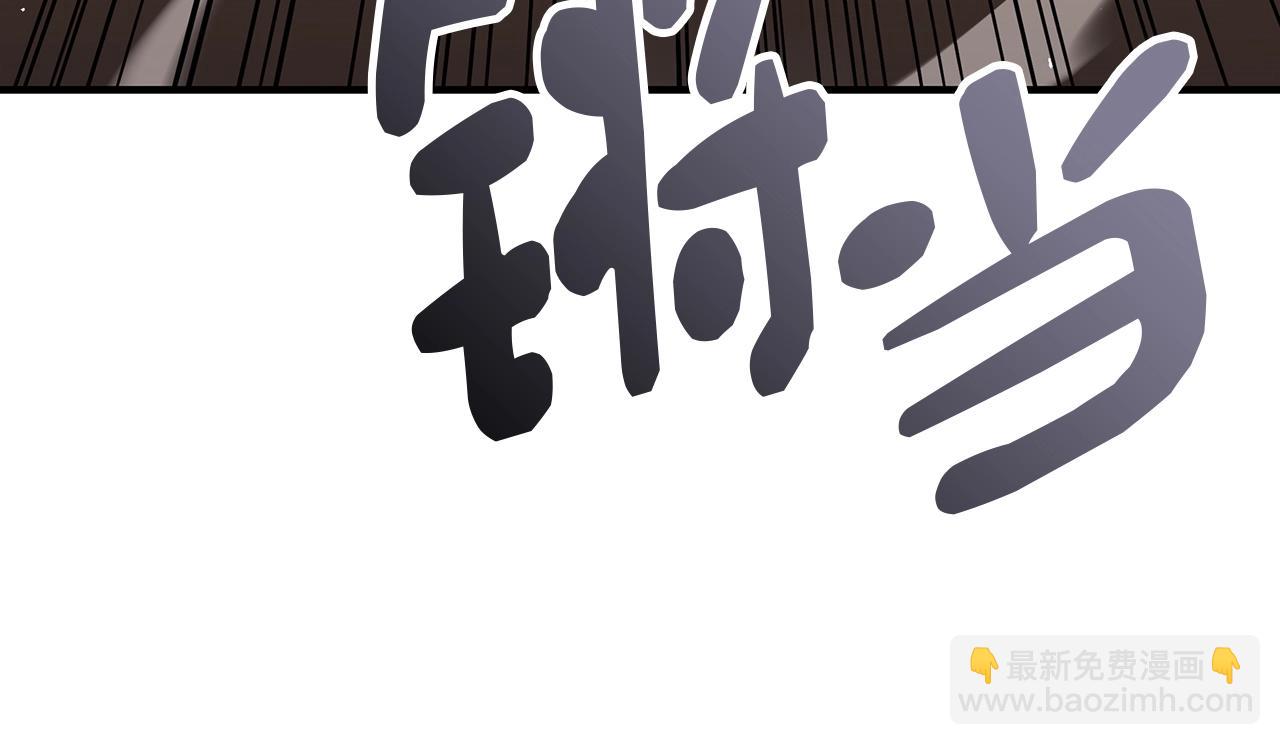 第54话 上门揍人254