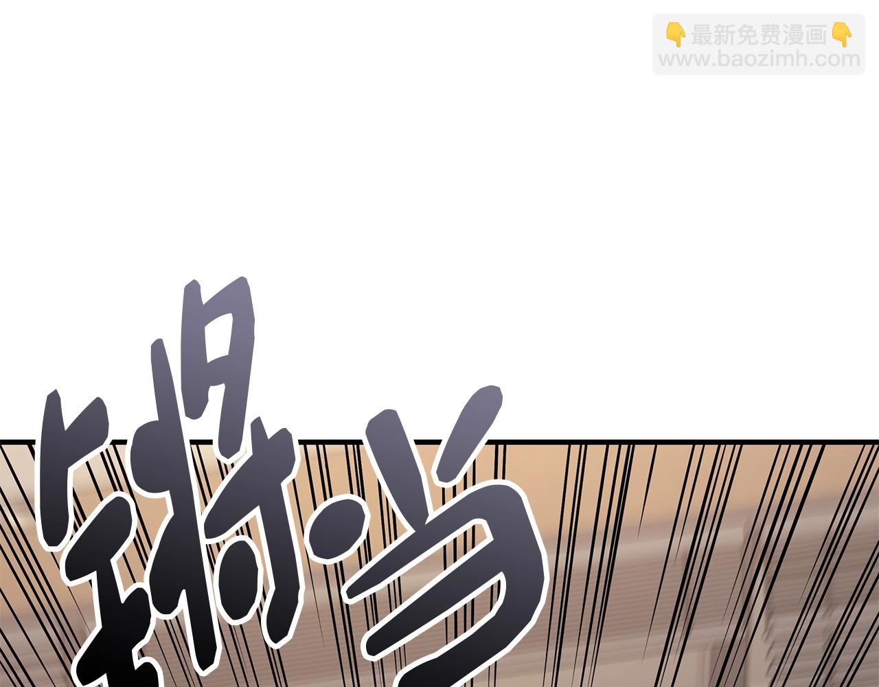 第54话 上门揍人255