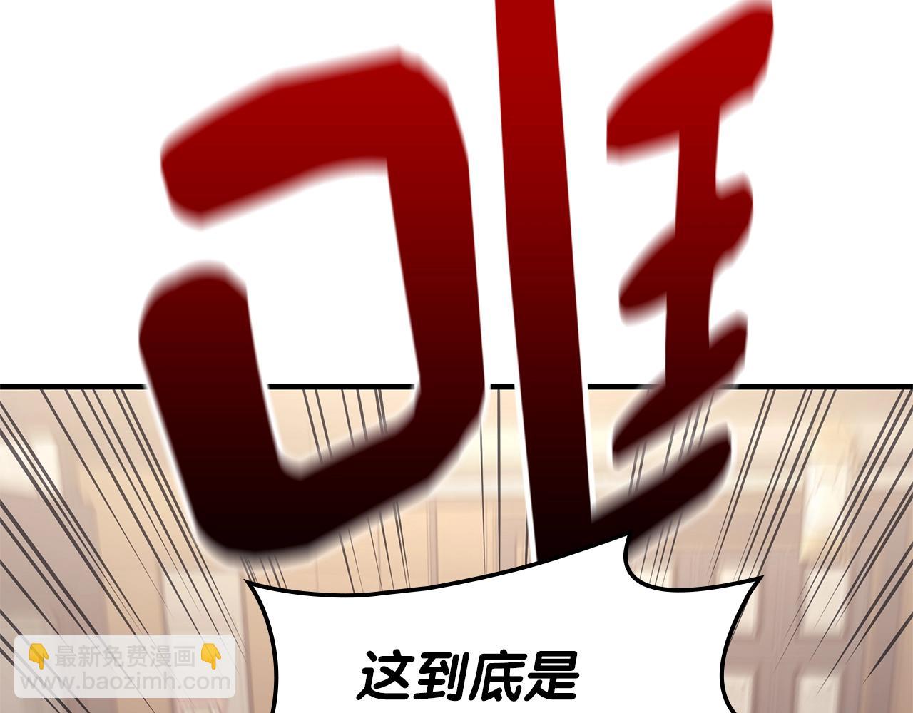 第54话 上门揍人259