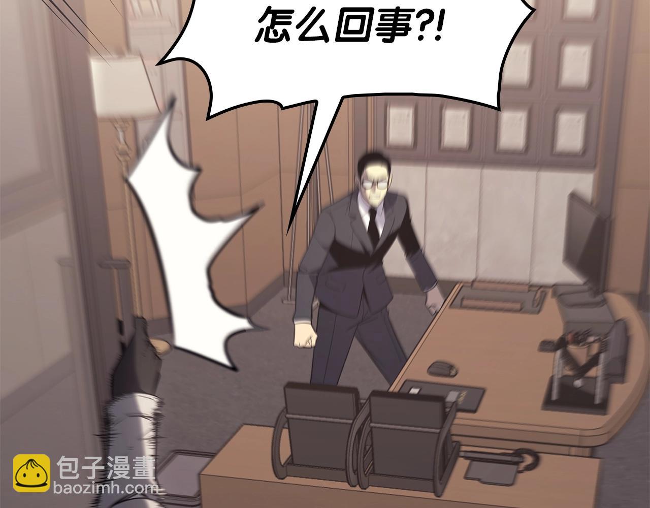 第54话 上门揍人260