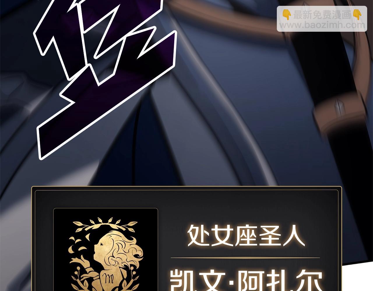 第54话 上门揍人270