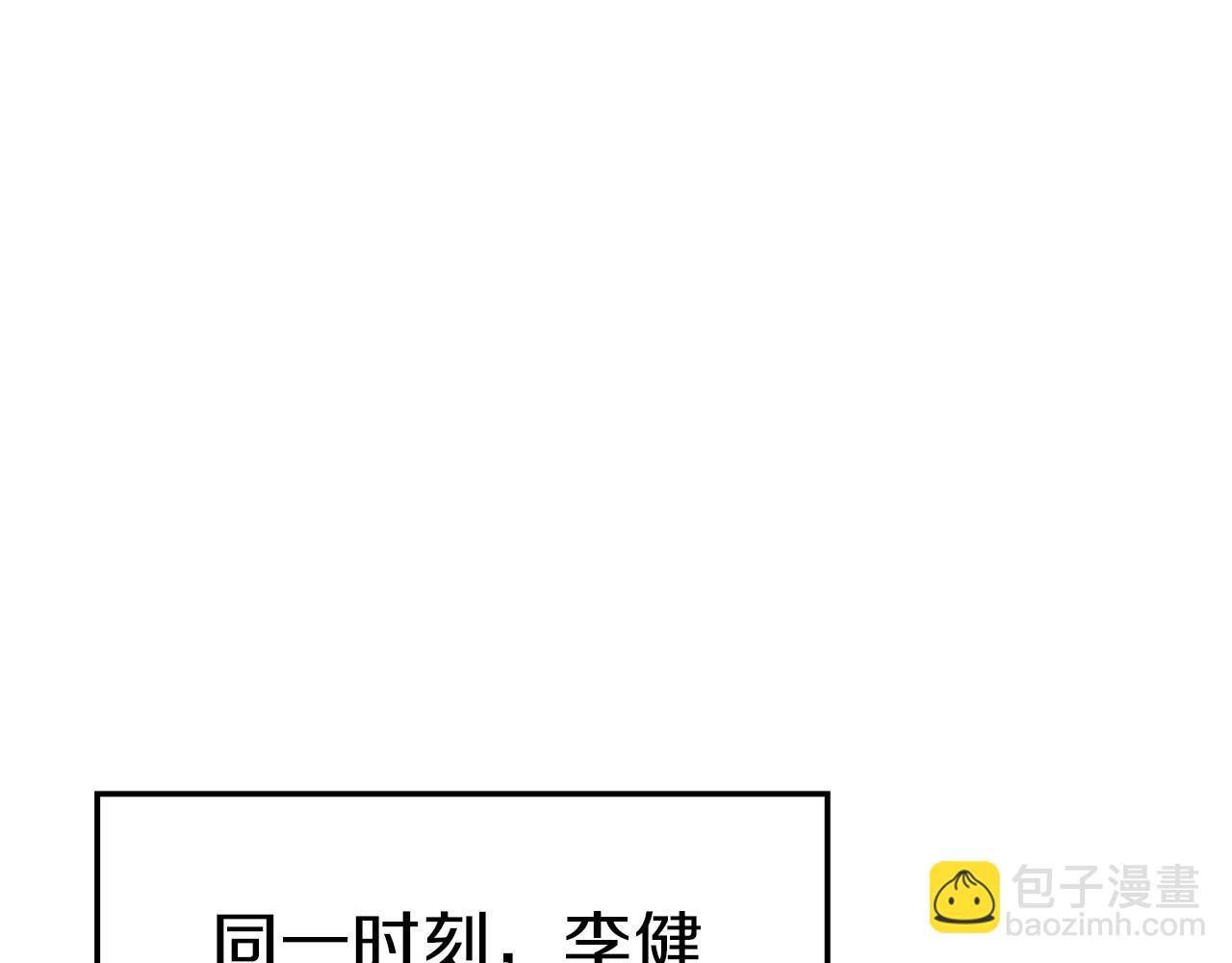 第54话 上门揍人273