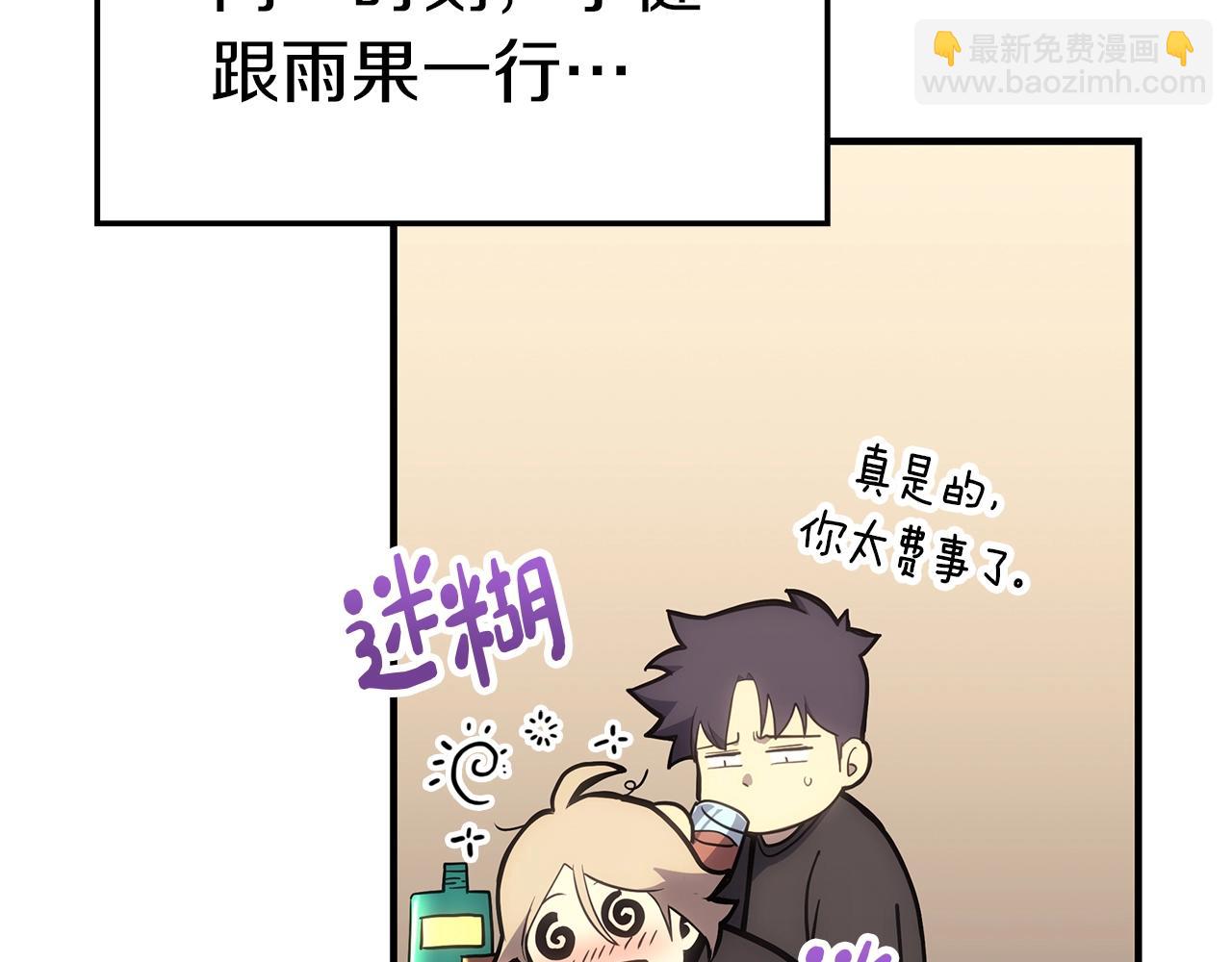 第54话 上门揍人274