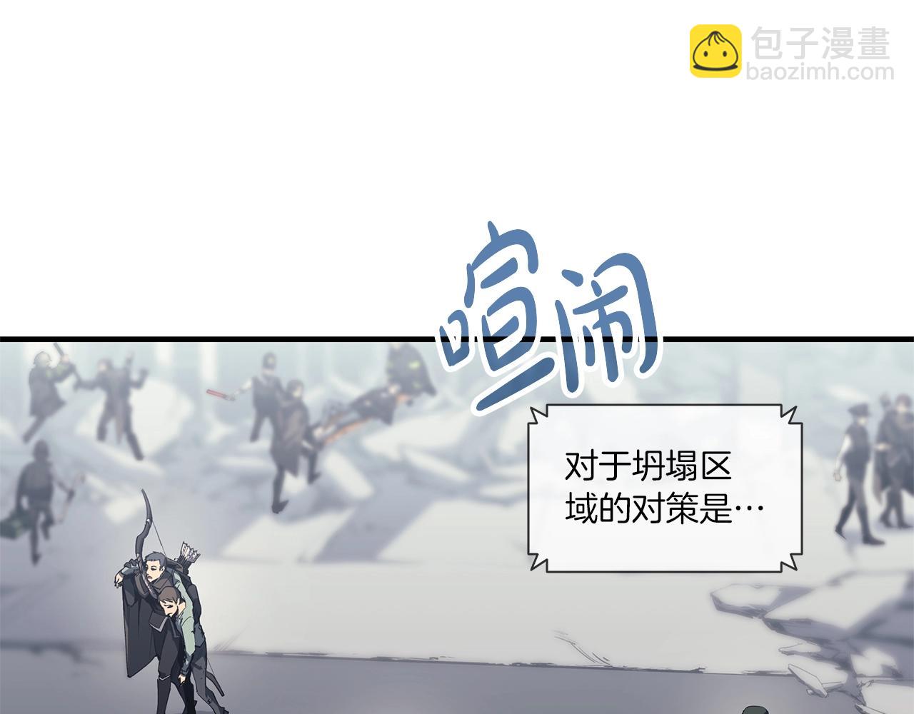第54话 上门揍人3