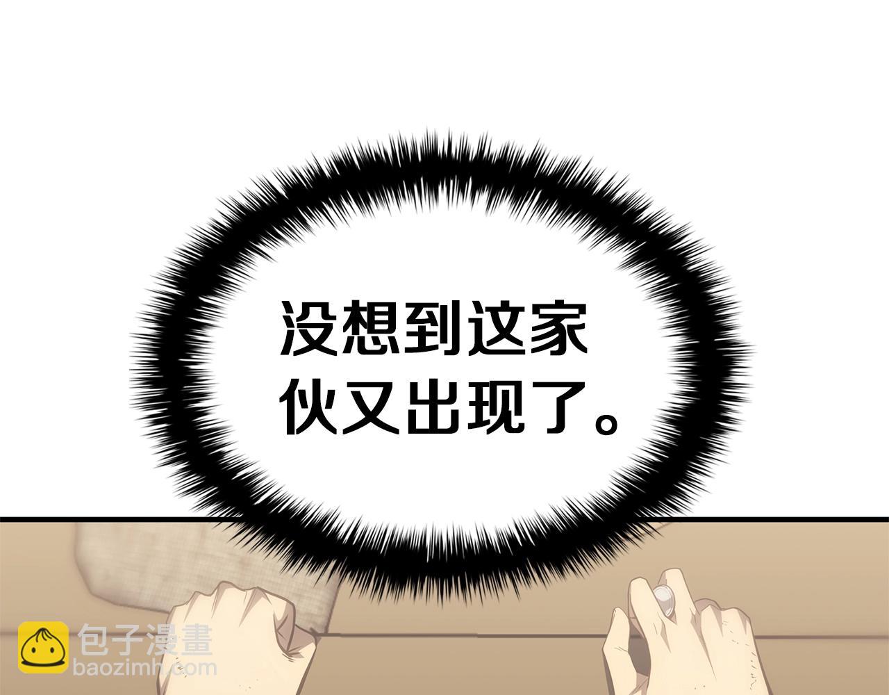第54话 上门揍人30