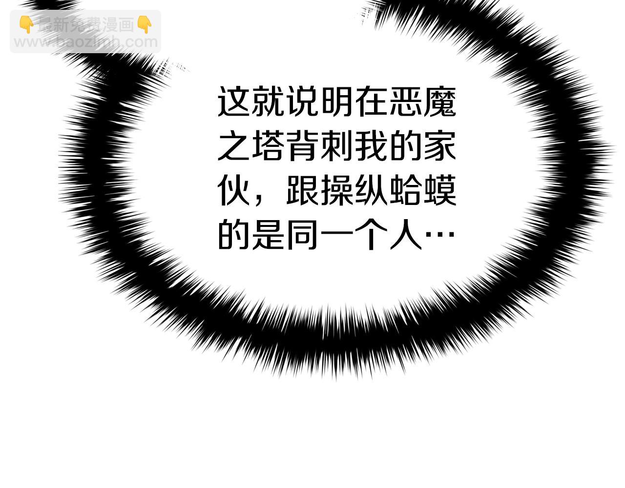 第54话 上门揍人38