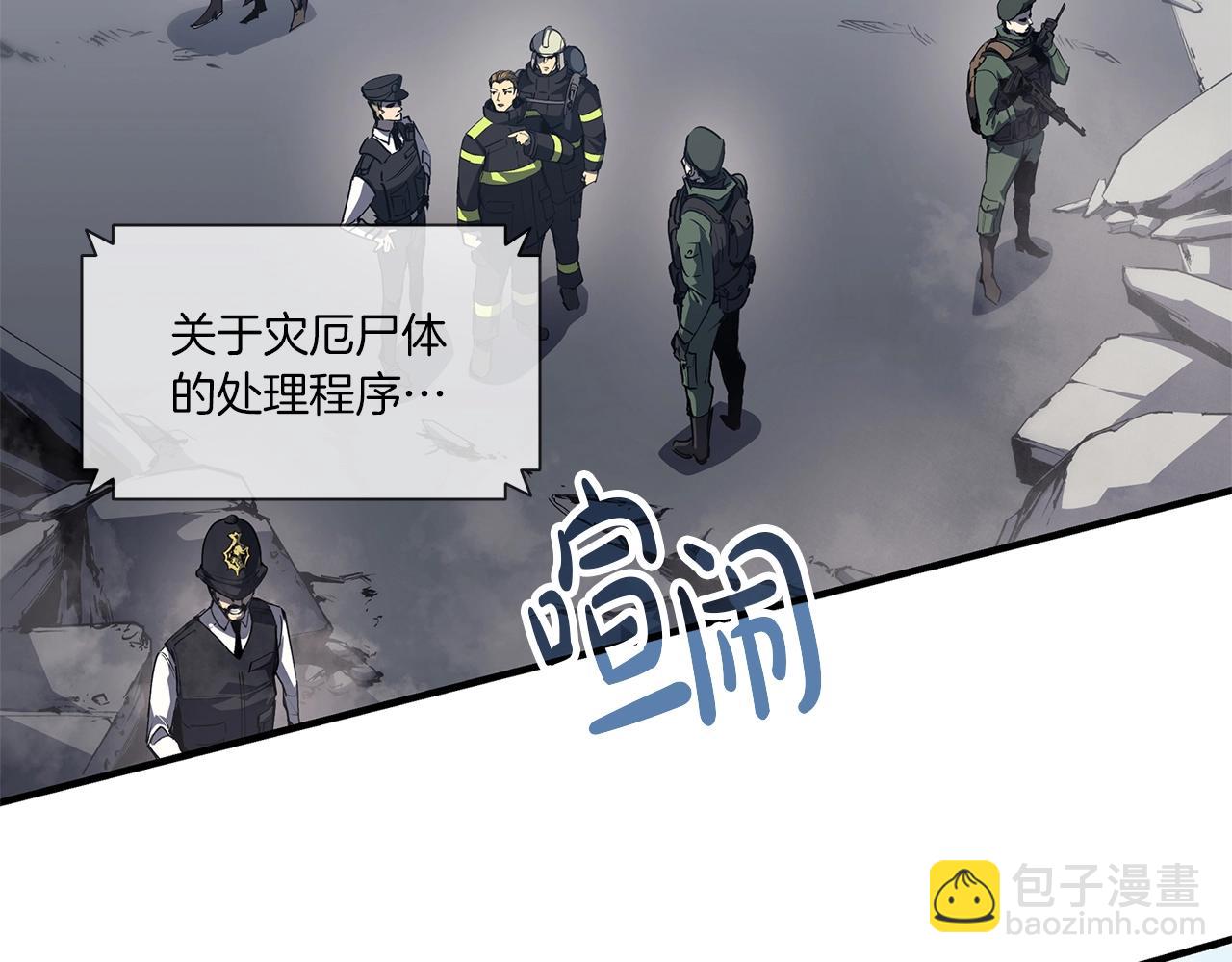 第54话 上门揍人4