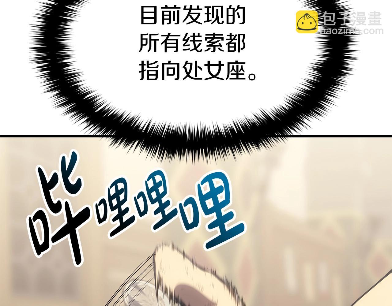 第54话 上门揍人40