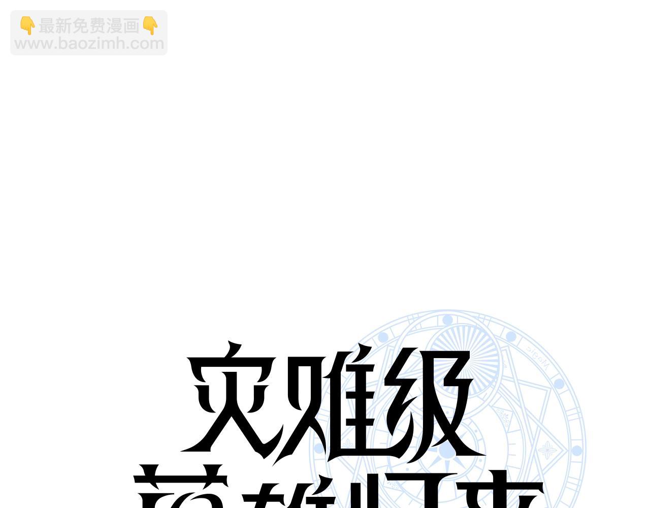 第54话 上门揍人56