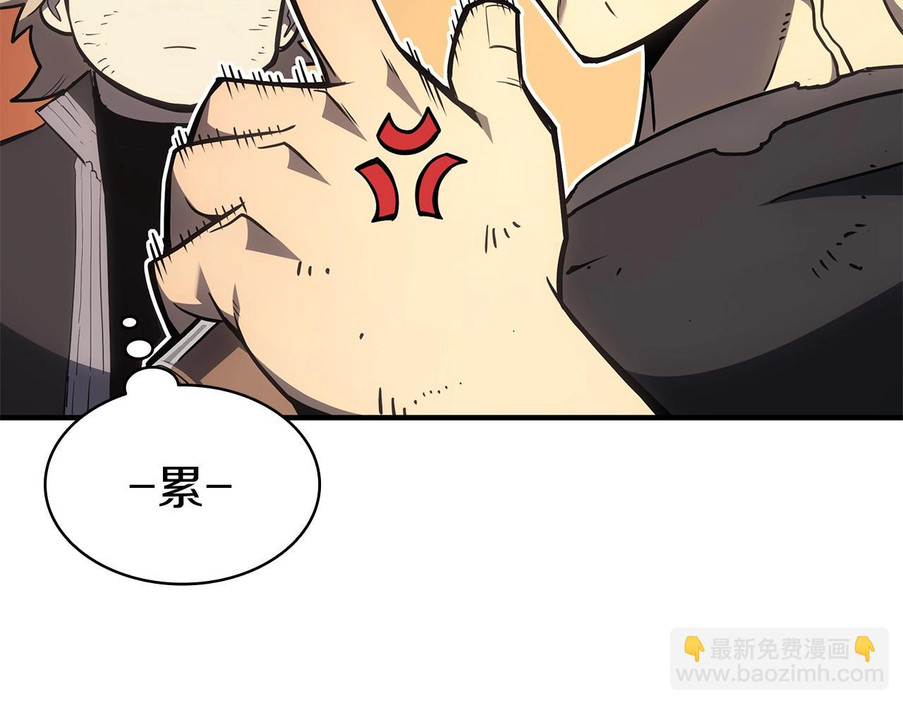 第54话 上门揍人68
