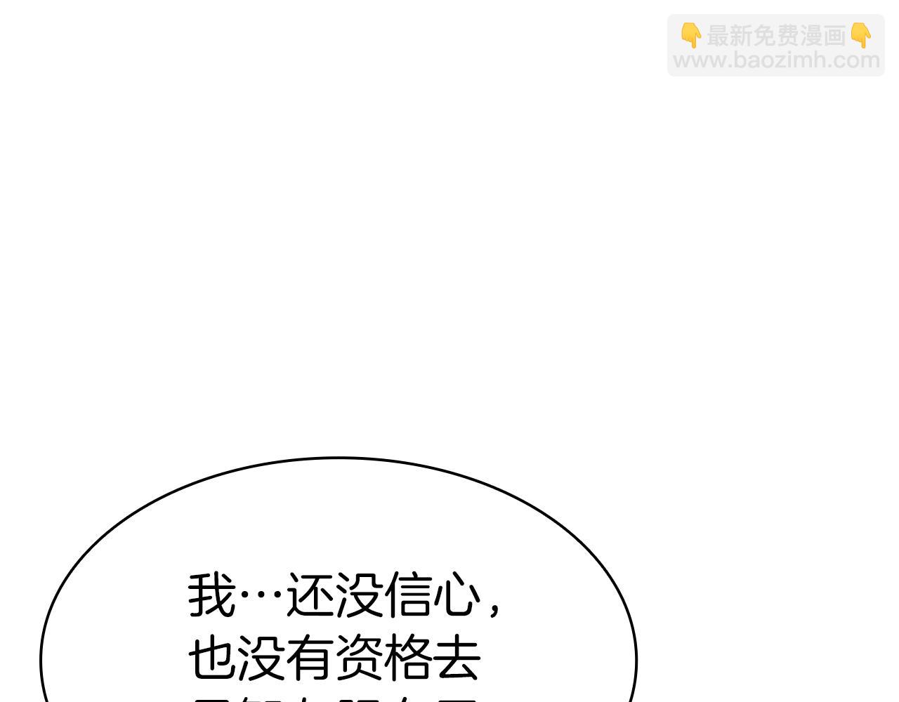 第54话 上门揍人73