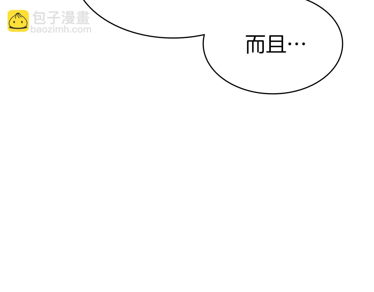 第54话 上门揍人76