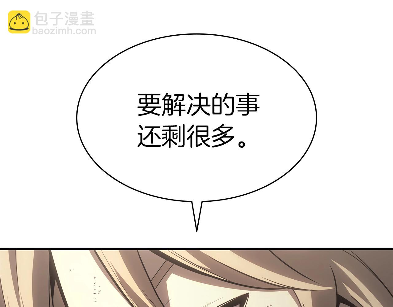 第54话 上门揍人77
