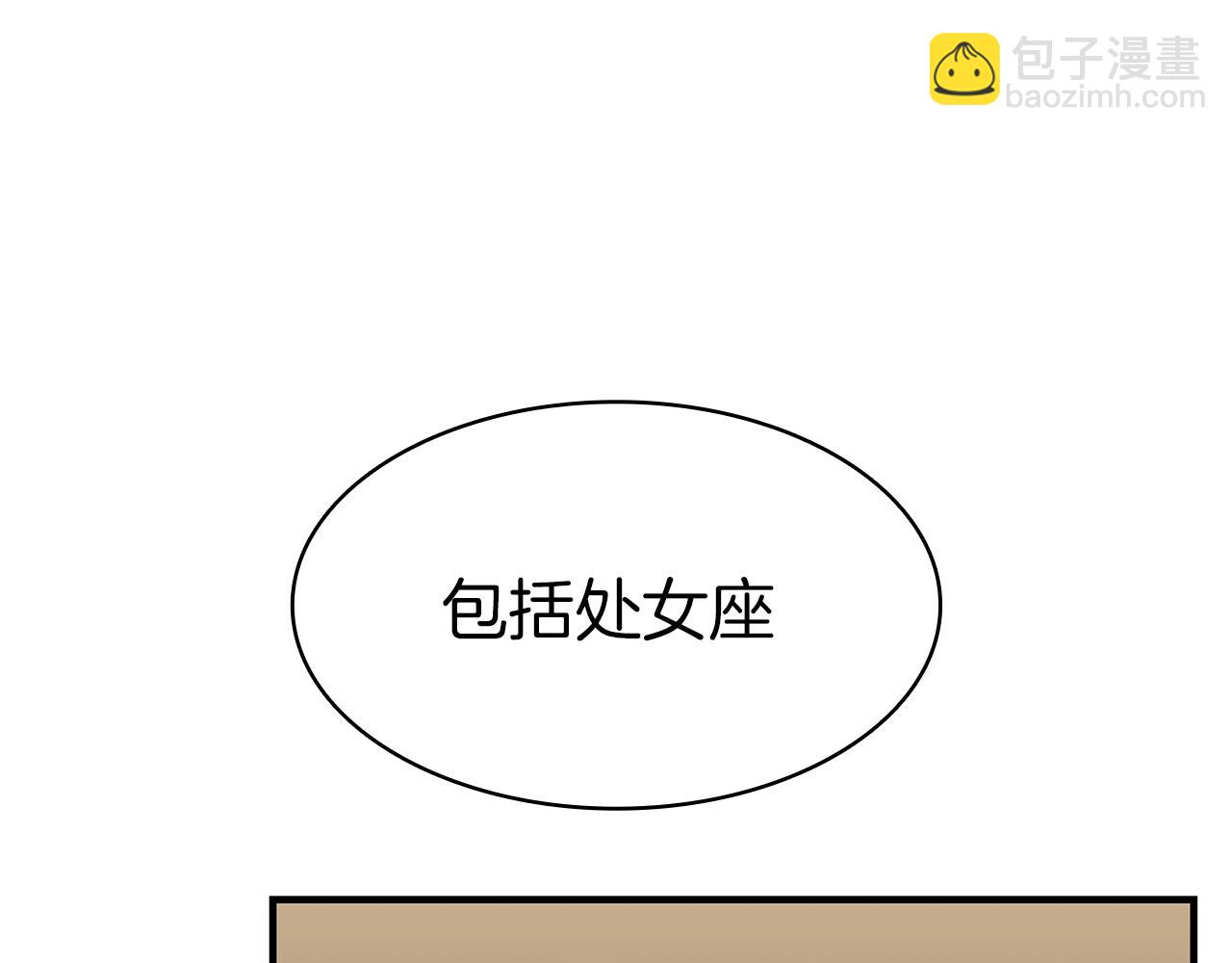 第54话 上门揍人80