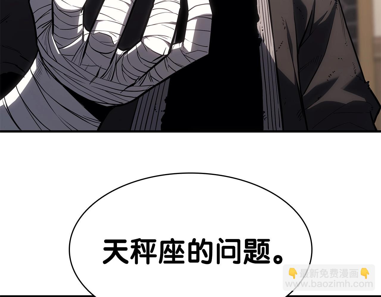 第54话 上门揍人84
