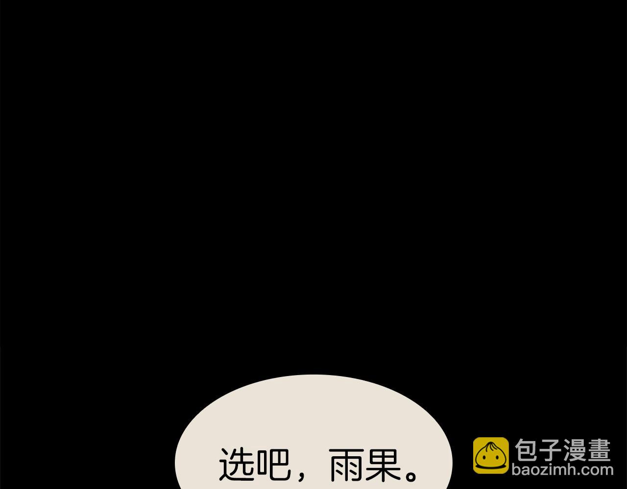 第54话 上门揍人89