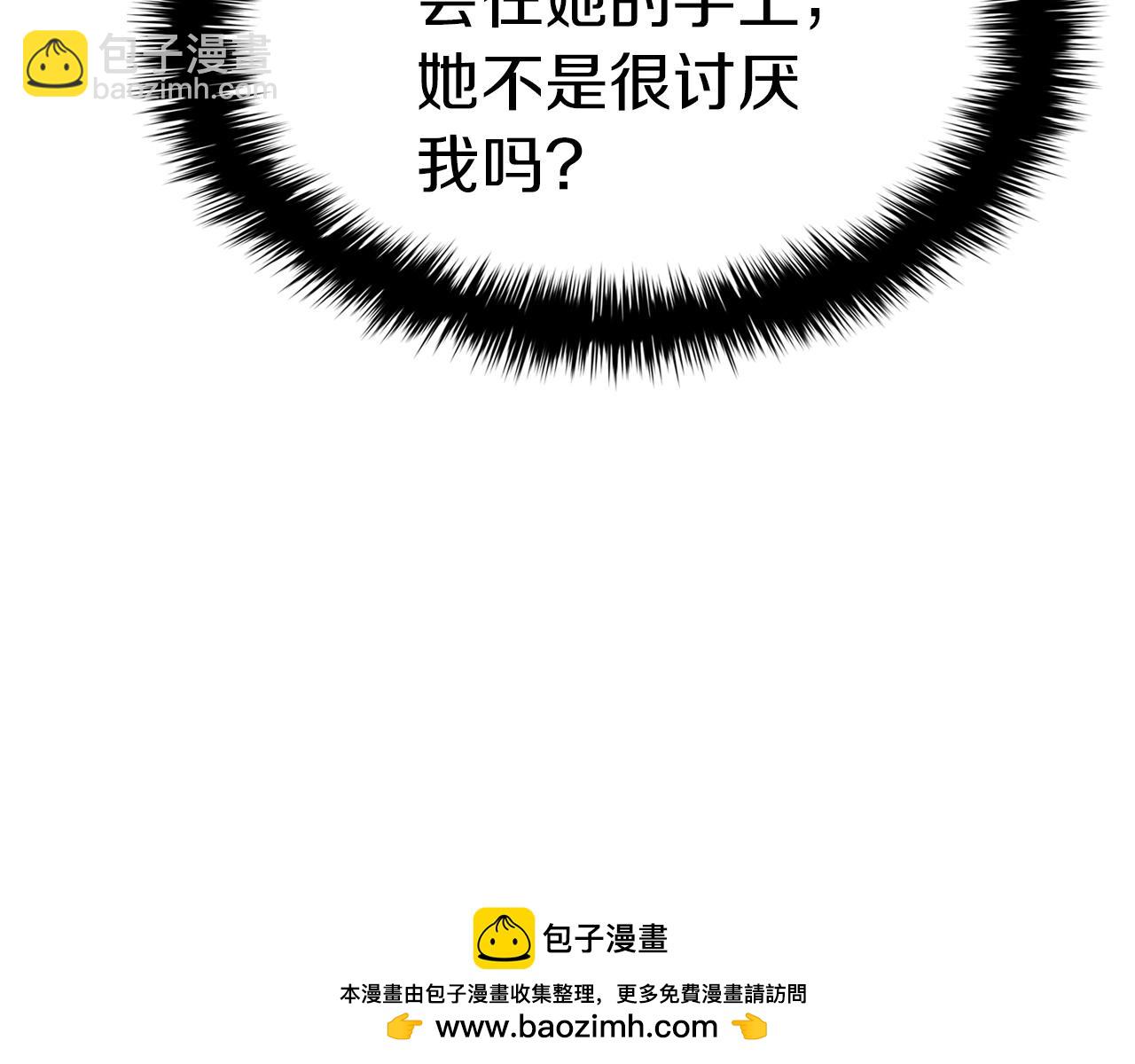 第60话 糟糕的变化107