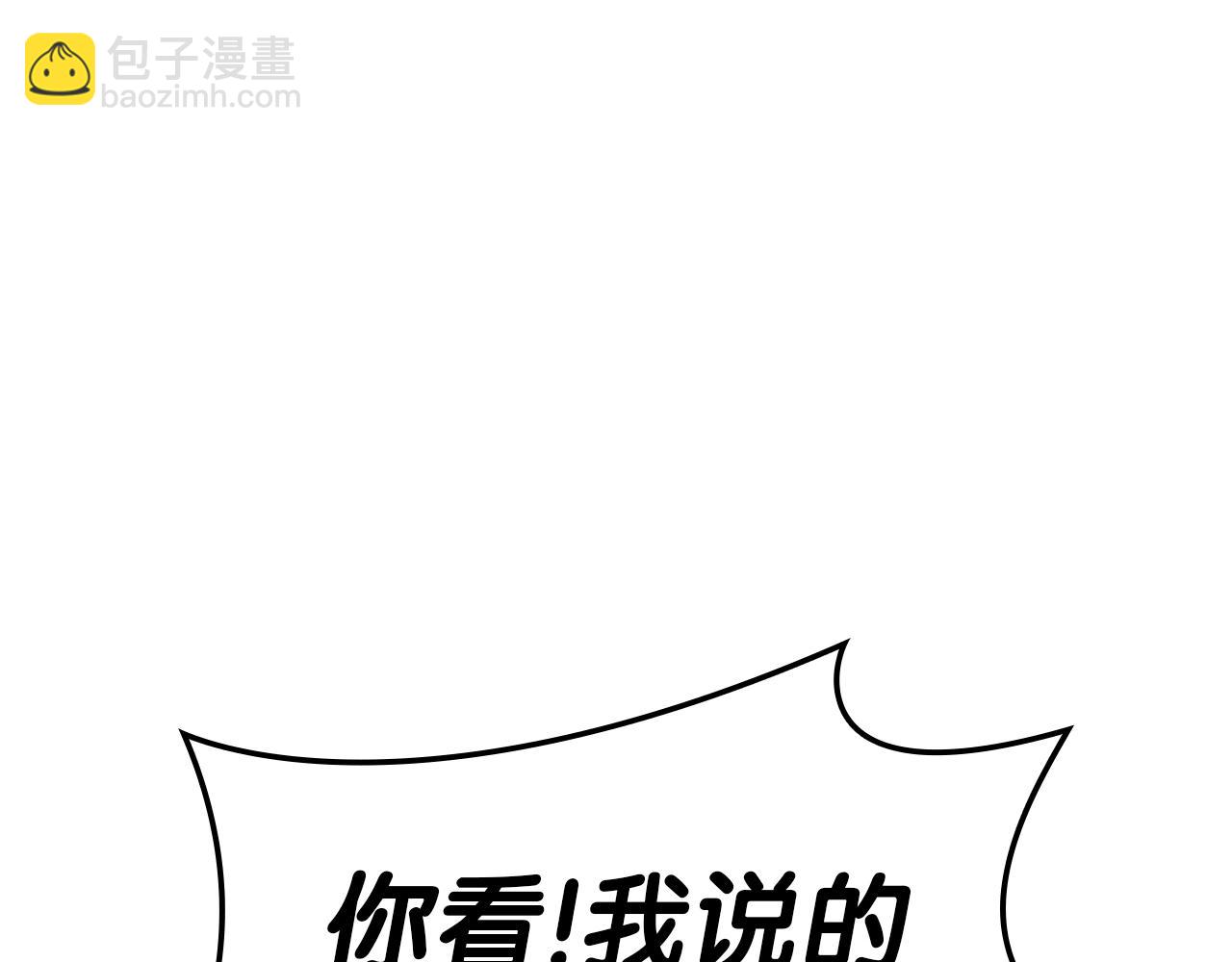 第60话 糟糕的变化112