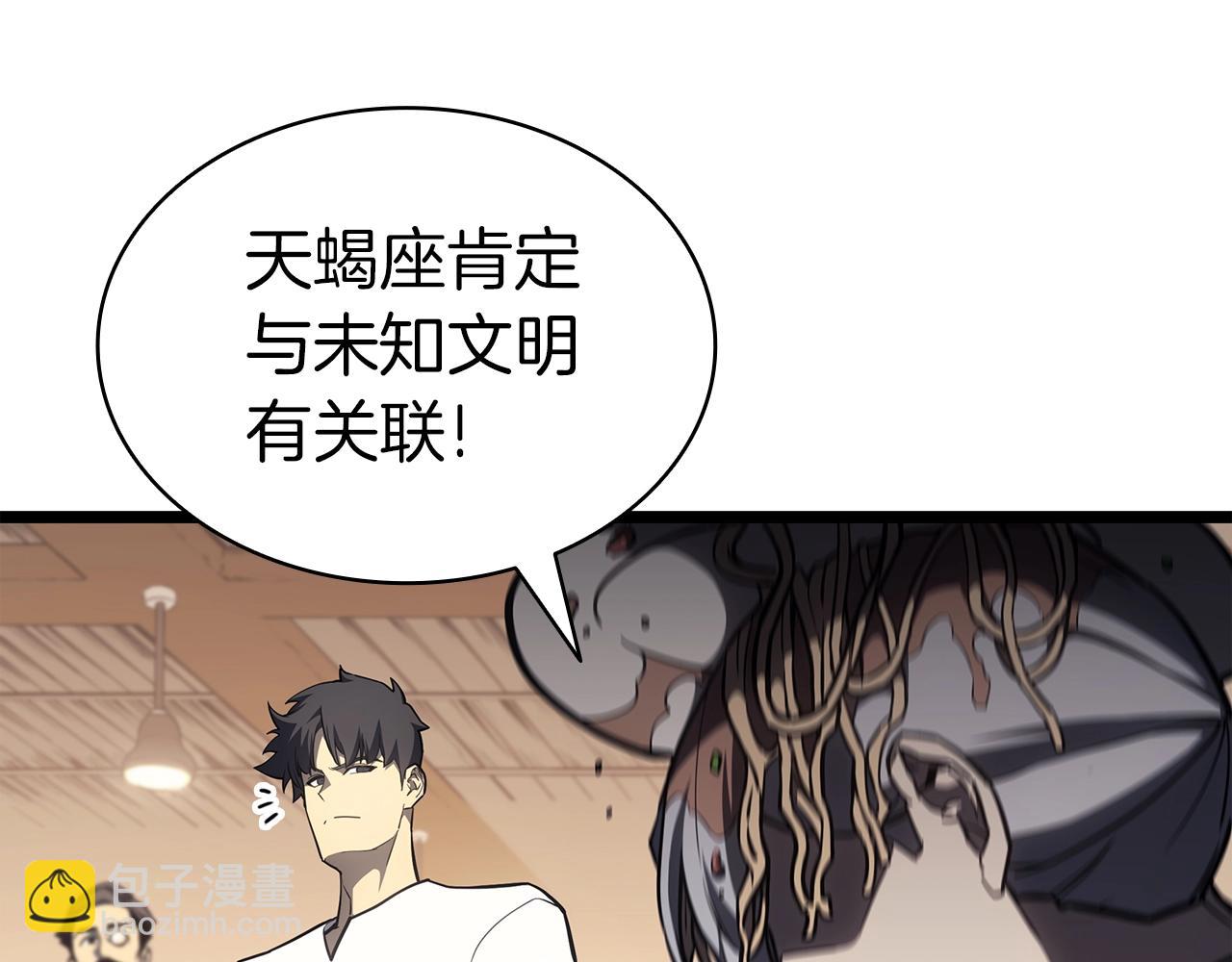 第60话 糟糕的变化116