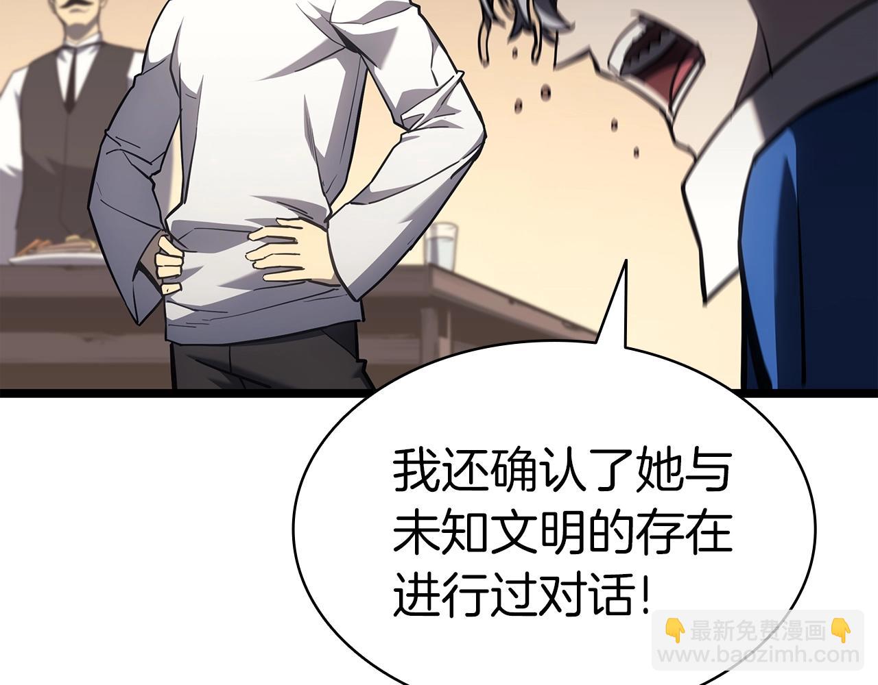 第60话 糟糕的变化117
