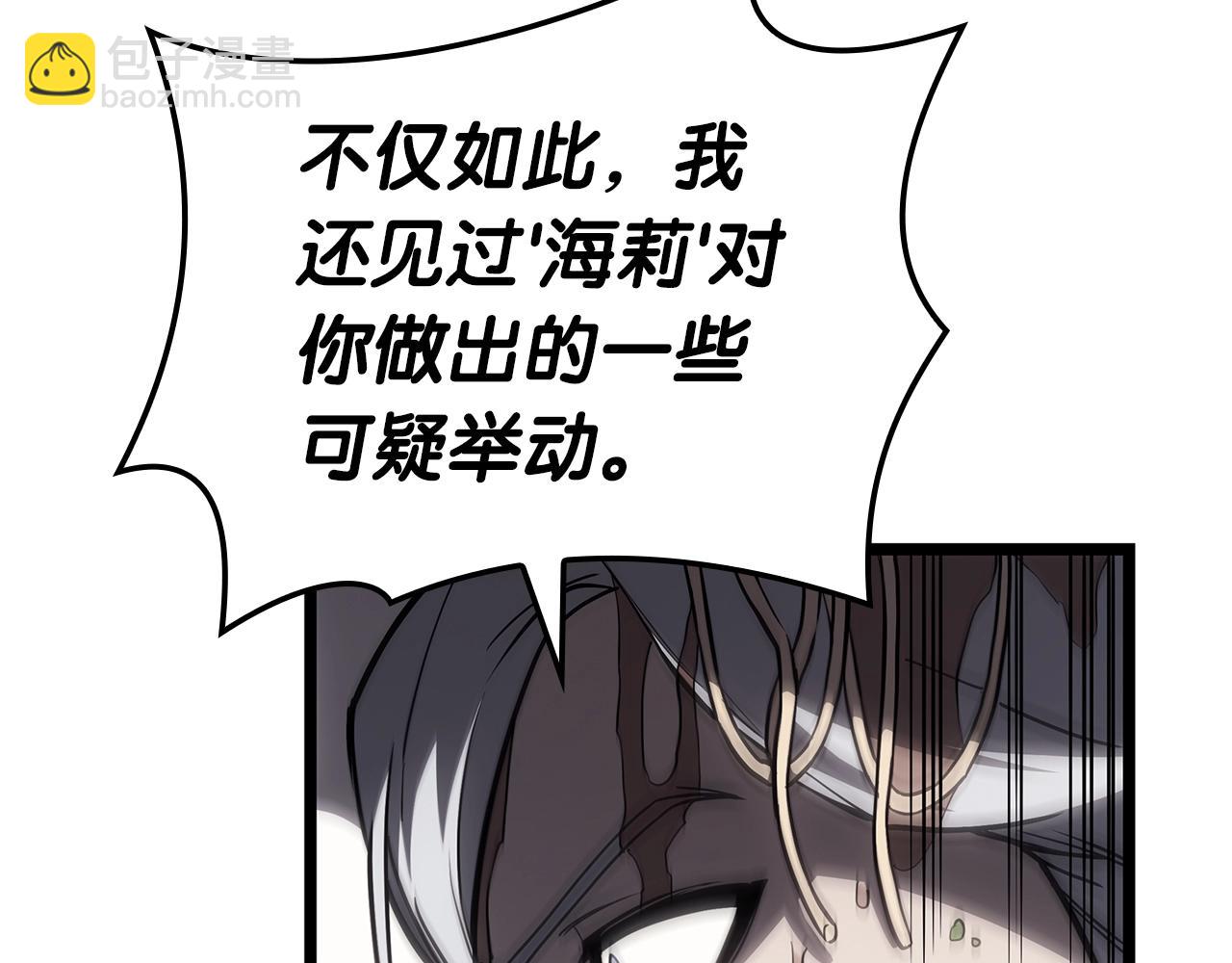 第60话 糟糕的变化119