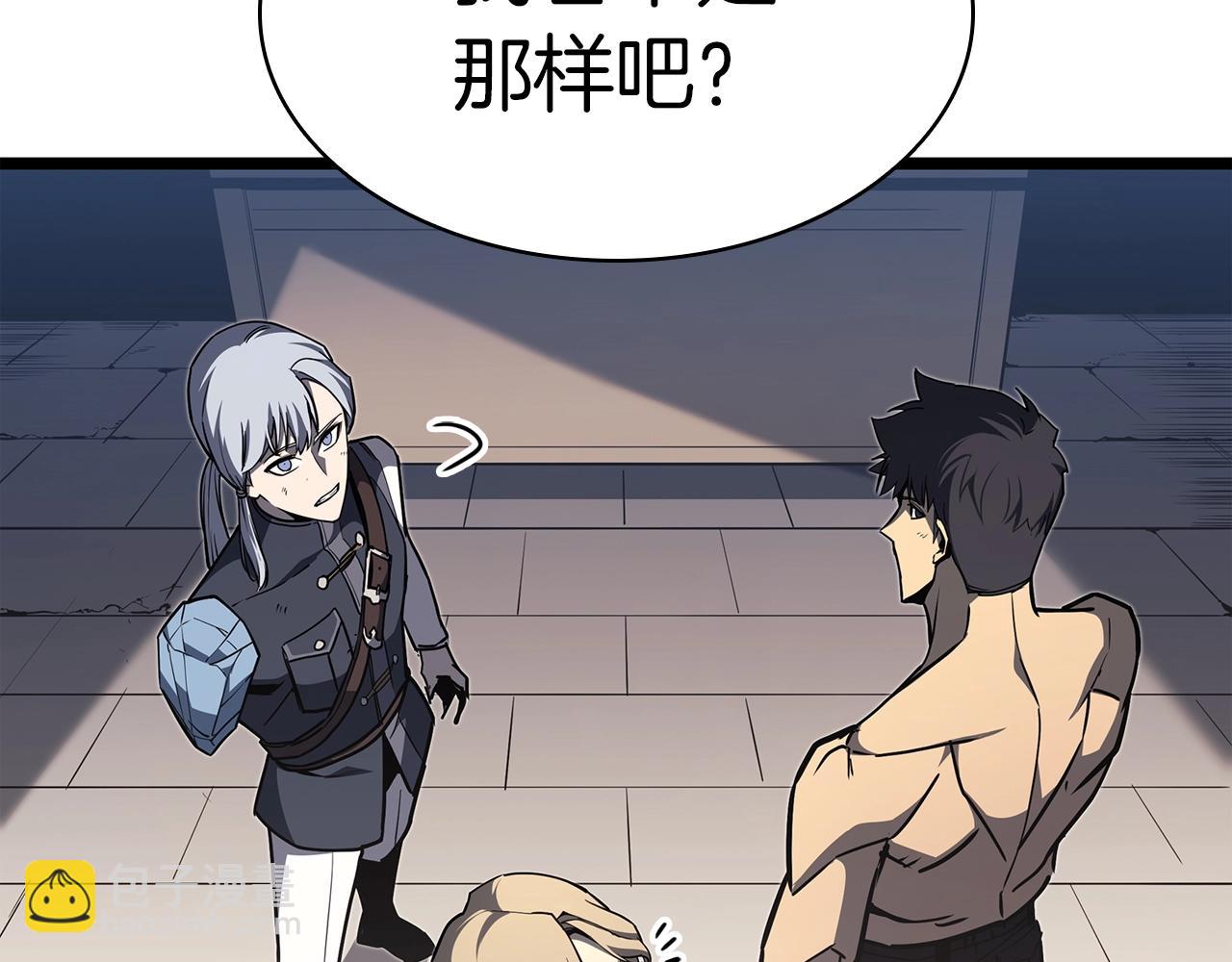 第60话 糟糕的变化12