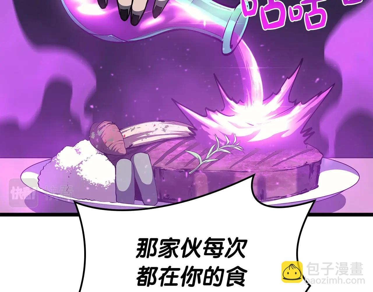 第60话 糟糕的变化124