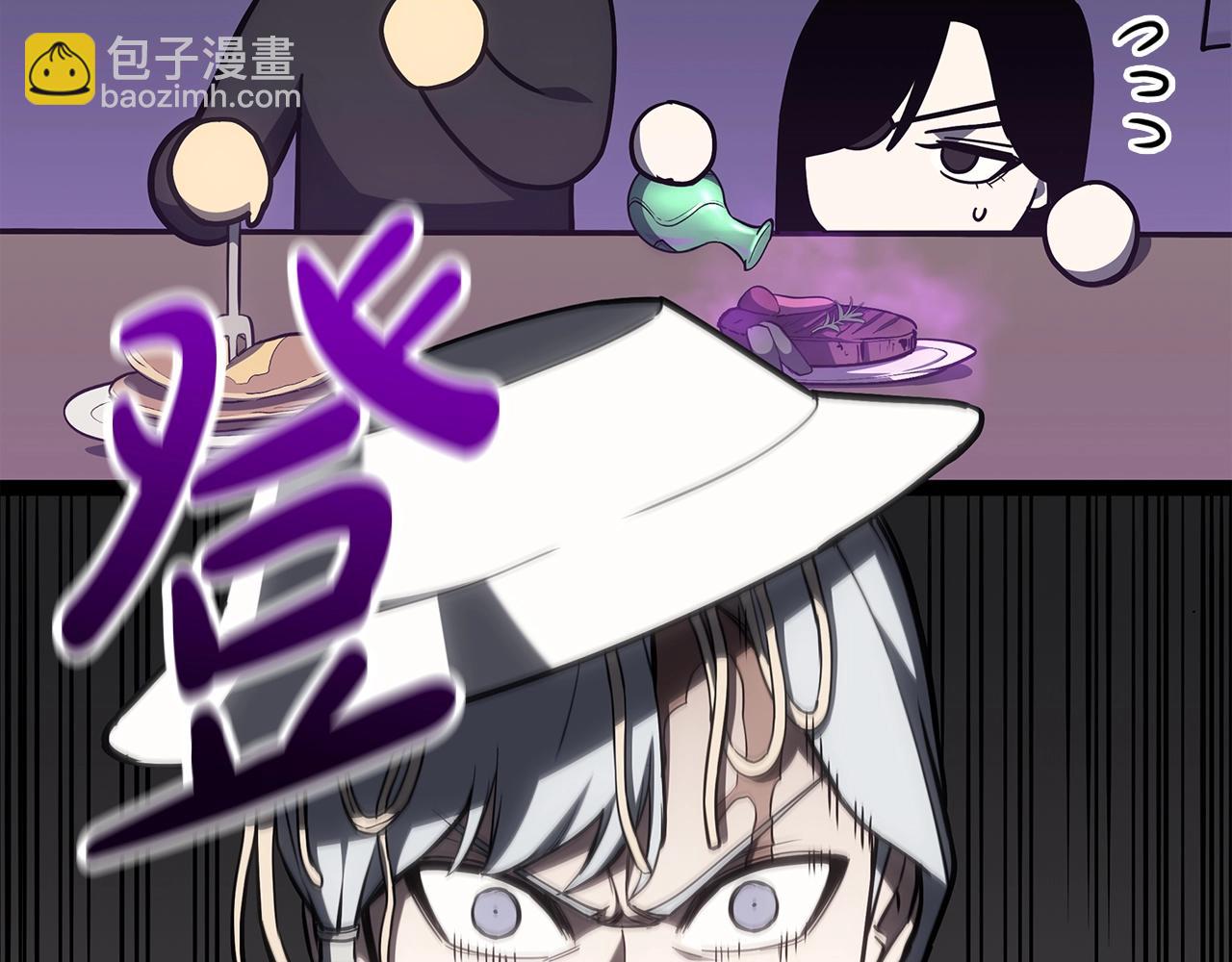 第60话 糟糕的变化126