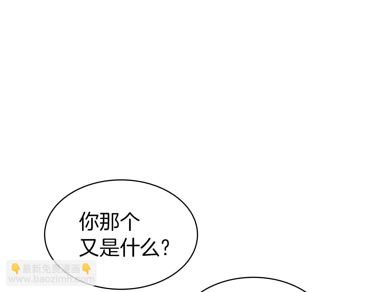 第60话 糟糕的变化133