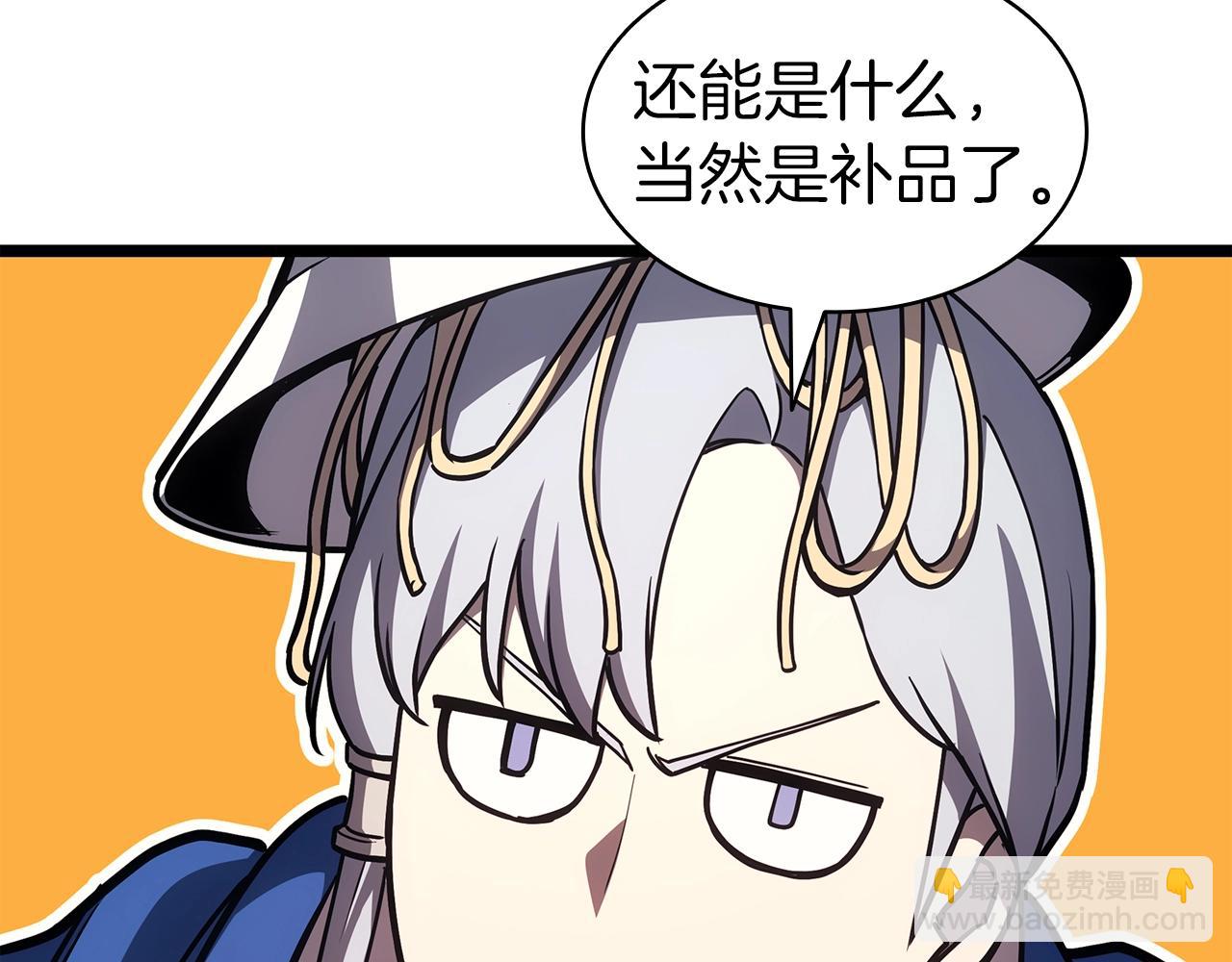 第60话 糟糕的变化134