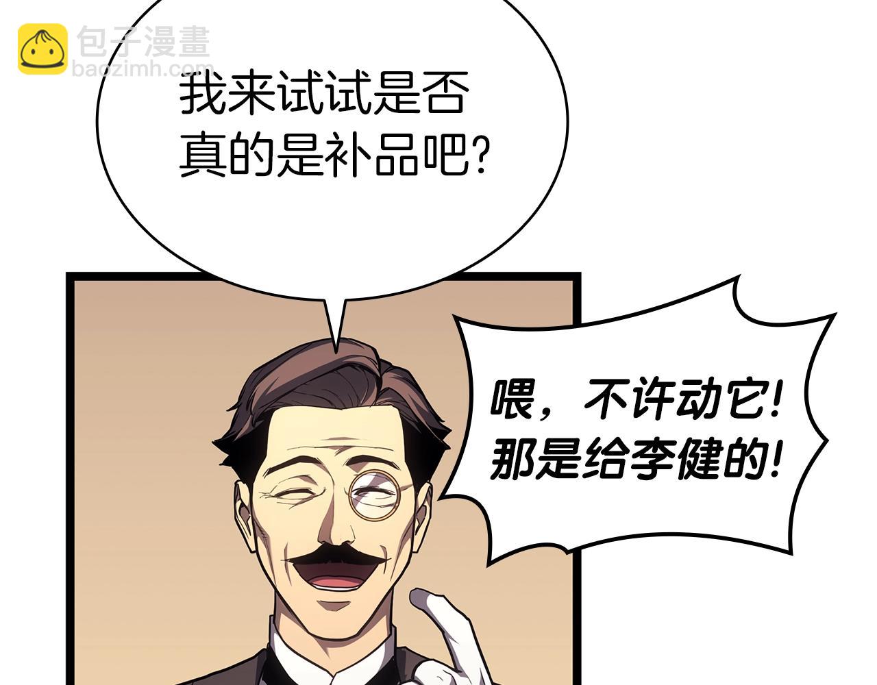 第60话 糟糕的变化141