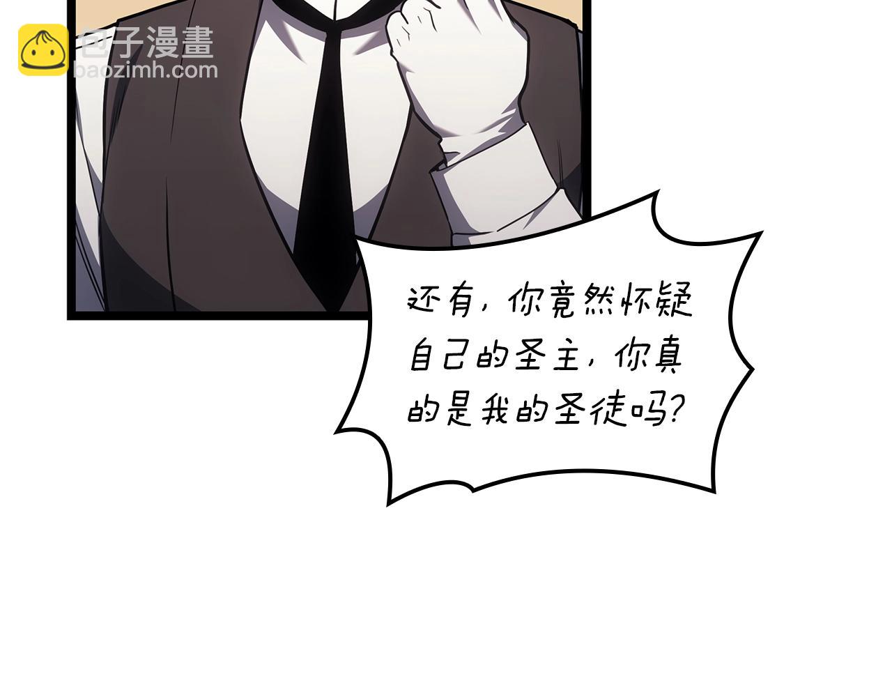 第60话 糟糕的变化142