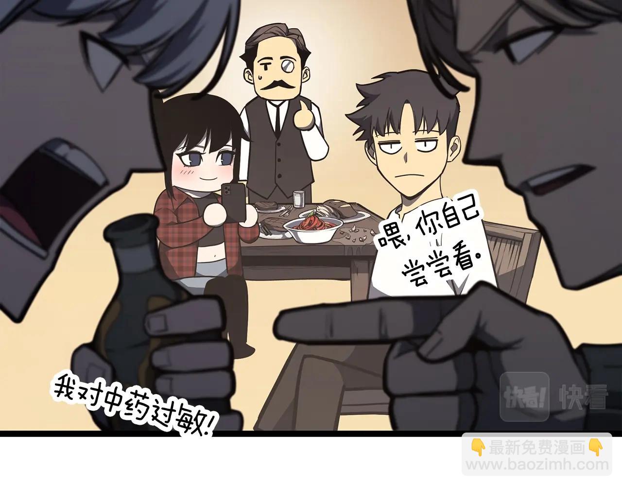 第60话 糟糕的变化145