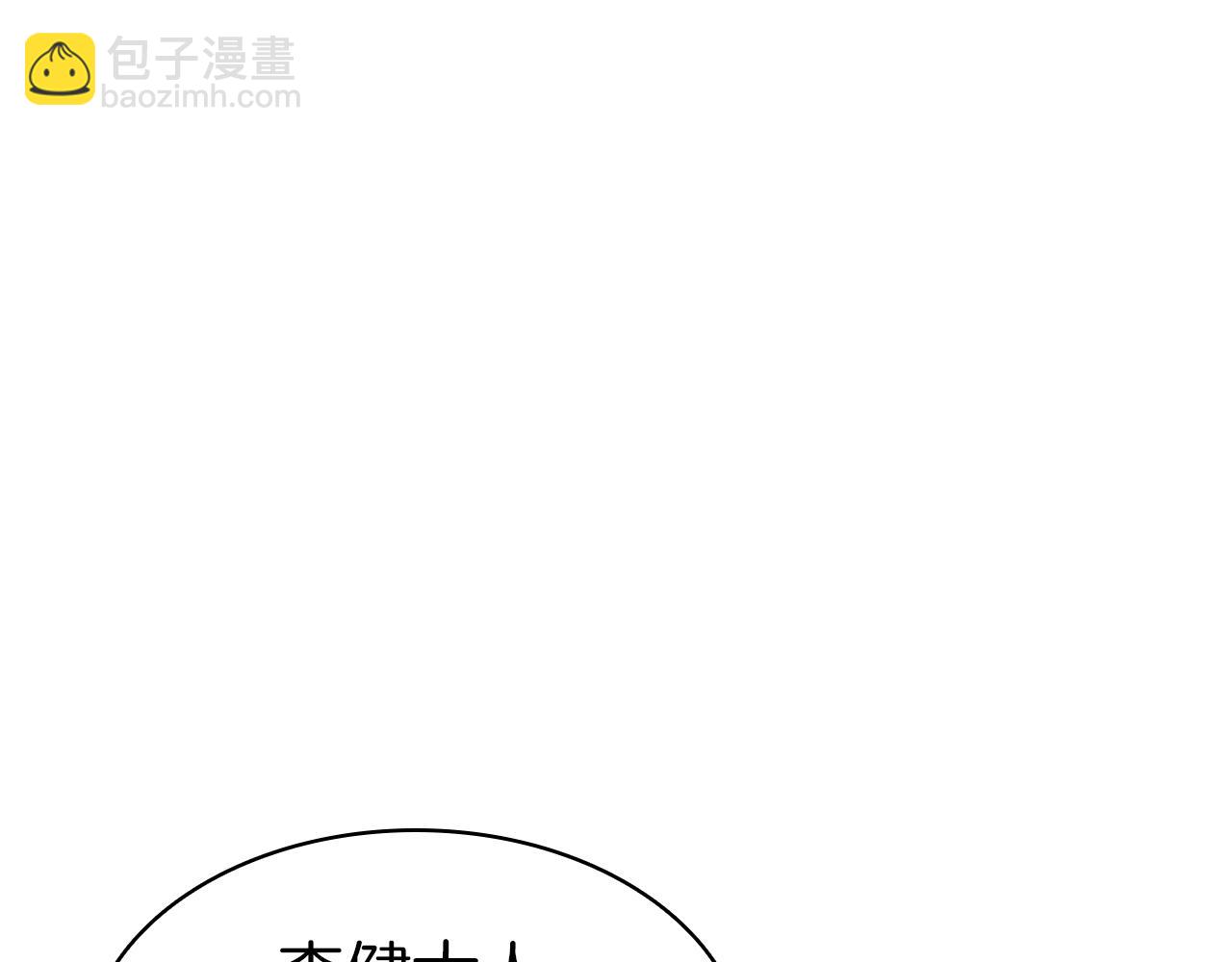 第60话 糟糕的变化146