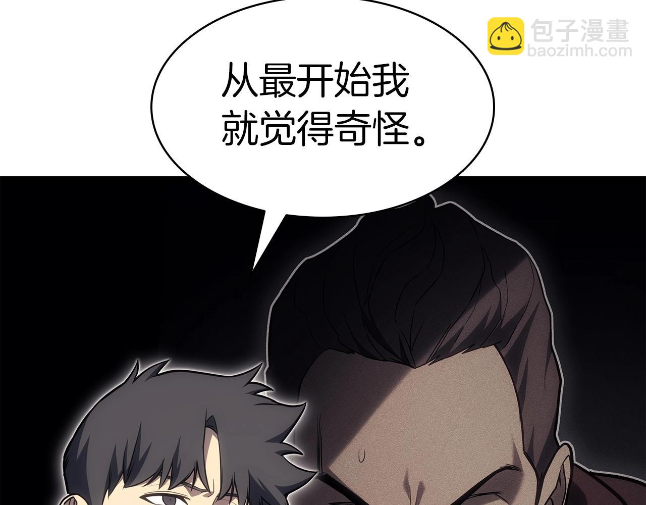 第60话 糟糕的变化150