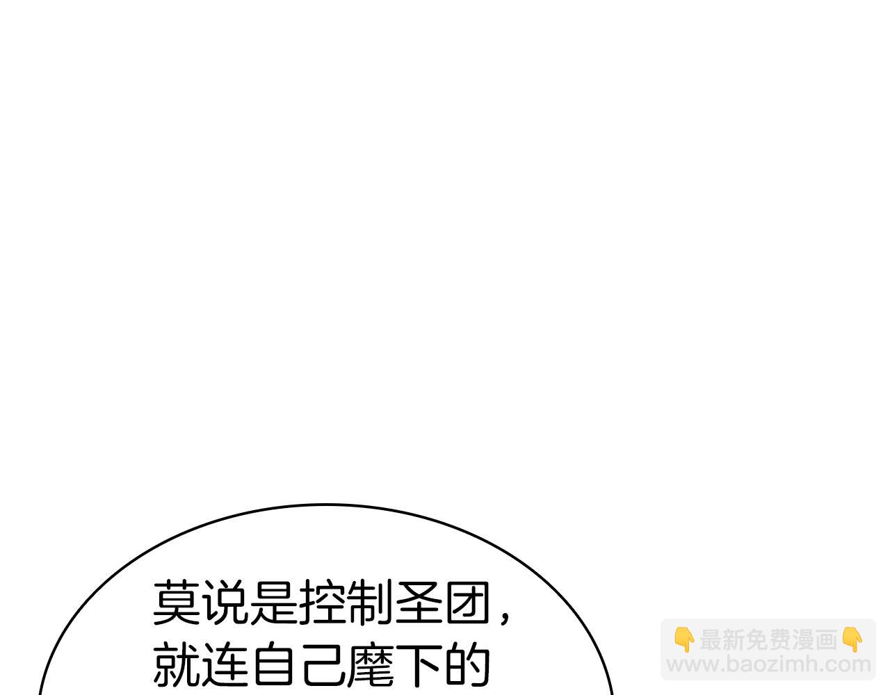 第60话 糟糕的变化153