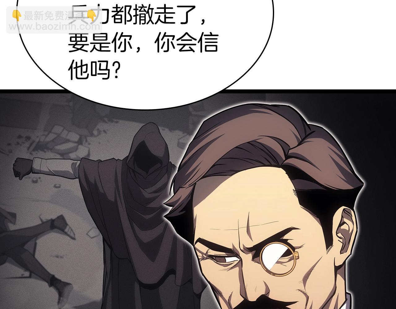 第60话 糟糕的变化154